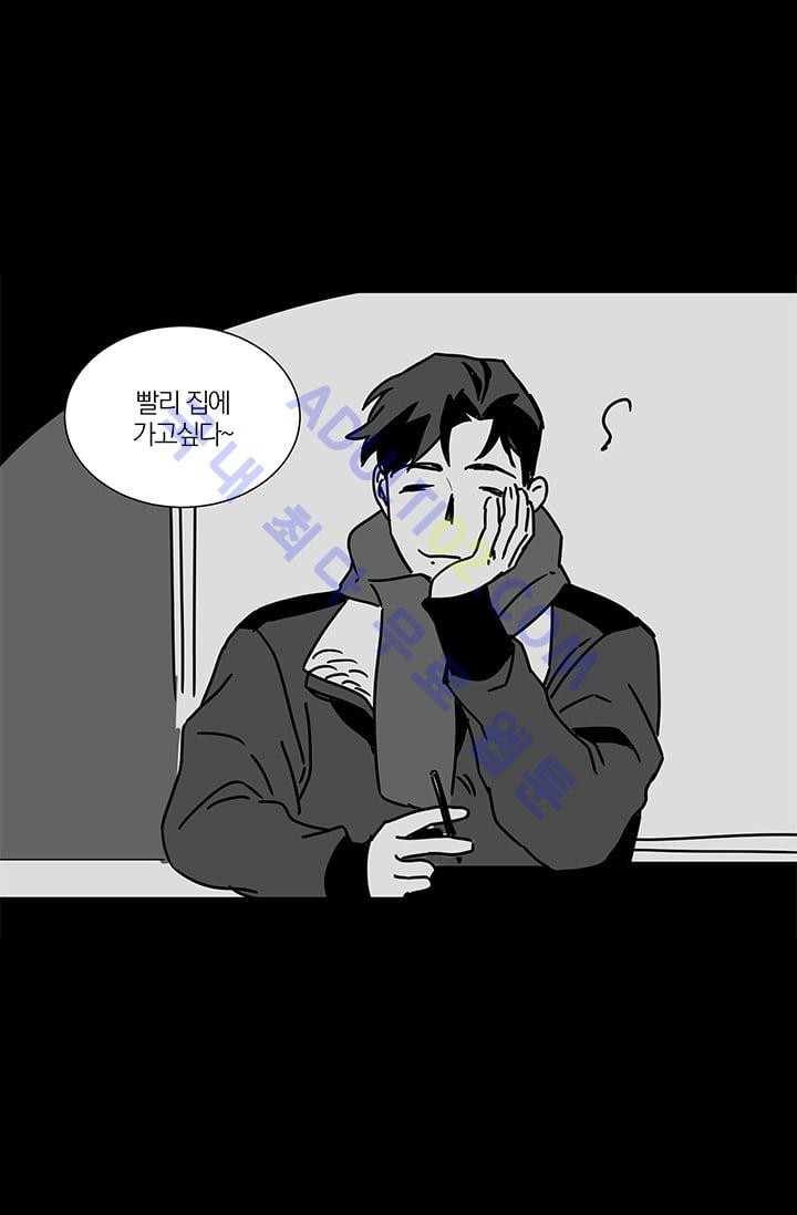 The tale(더 테일)  8화 style=