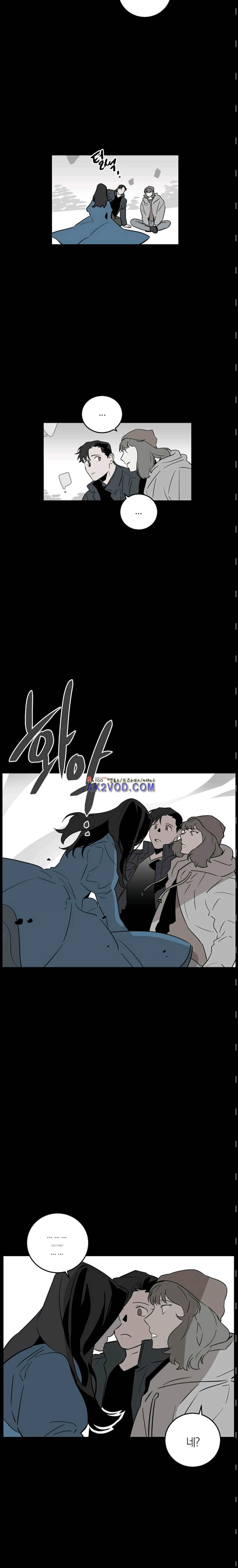 The tale(더 테일) 41화 style=