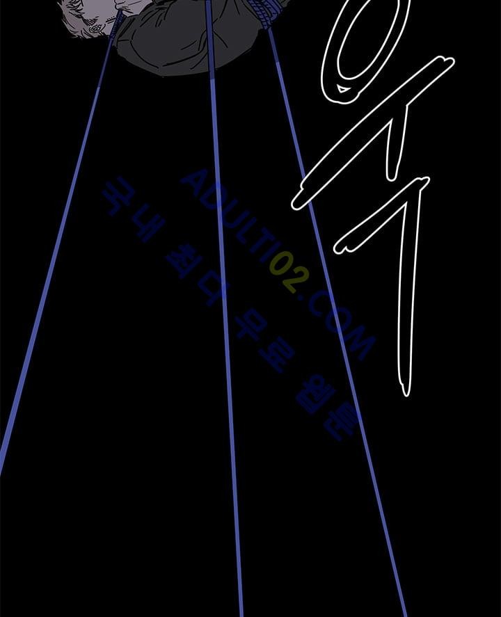 The tale(더 테일)  7화 style=