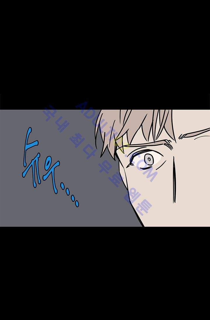 The tale(더 테일)  9화 style=