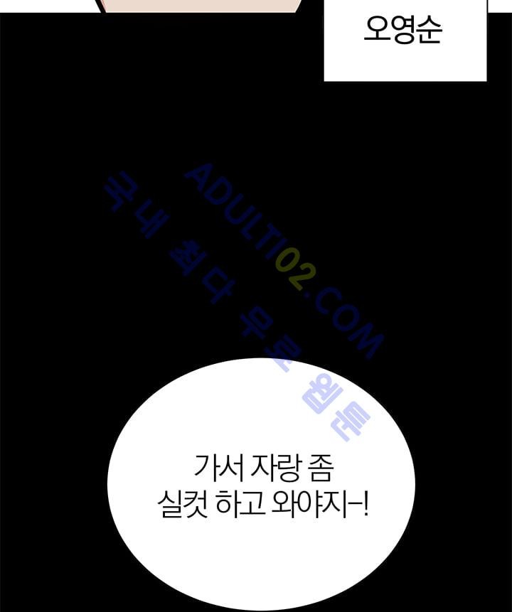 The tale(더 테일)  3화 style=