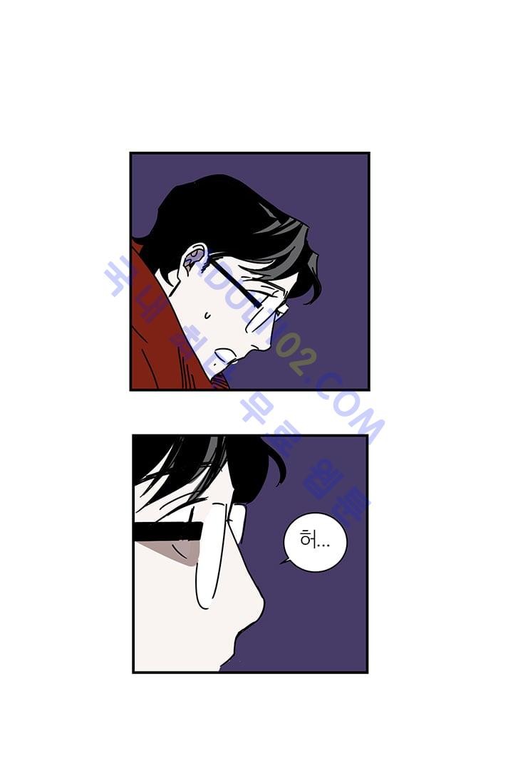 The tale(더 테일)  5화 style=