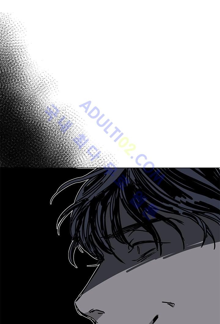 The tale(더 테일)  6화 style=