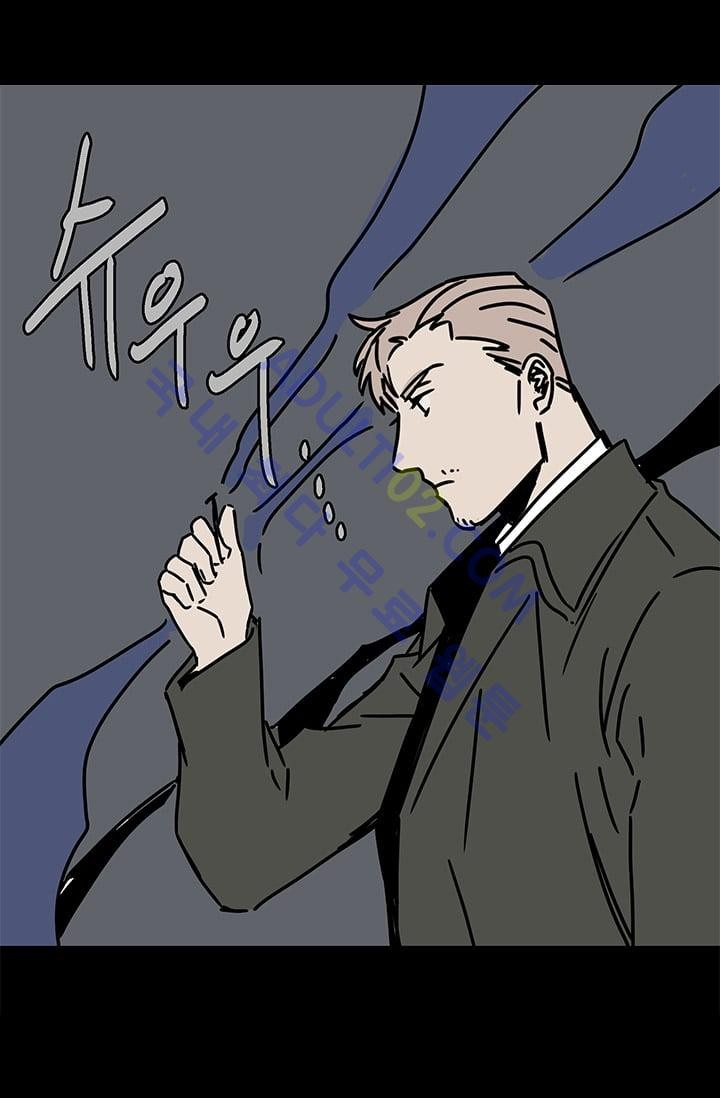 The tale(더 테일)  9화 style=