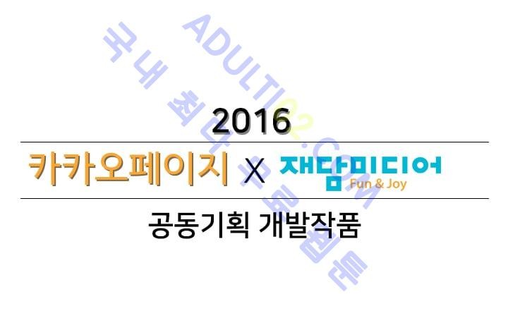 The tale(더 테일)  2화 style=