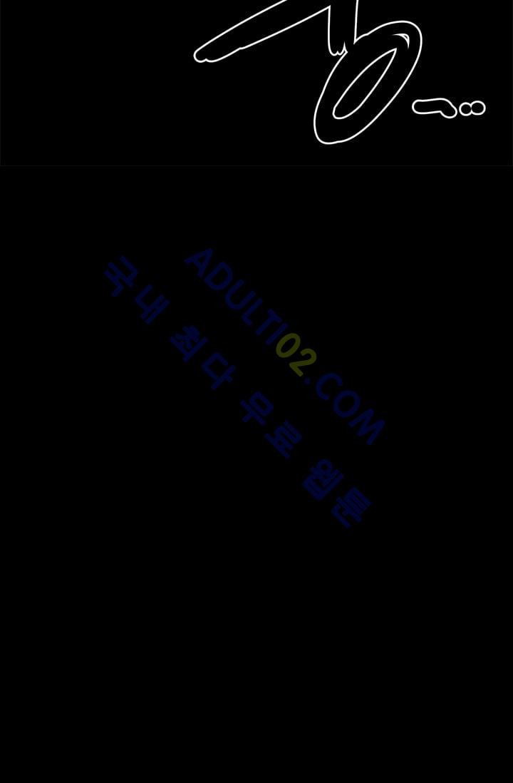 The tale(더 테일)  7화 style=