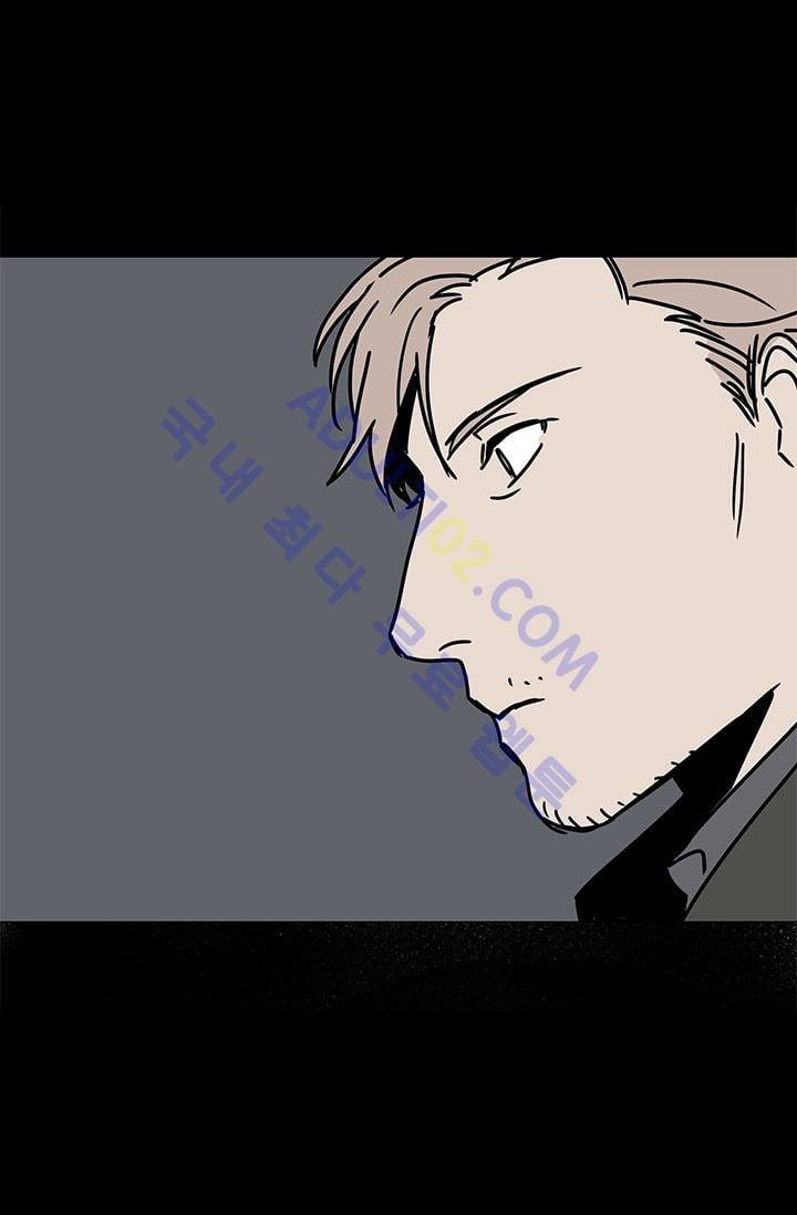 The tale(더 테일)  9화 style=