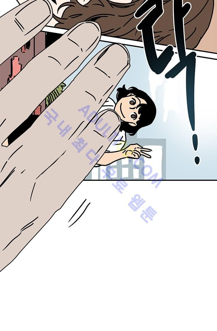 The tale(더 테일)  5화 style=