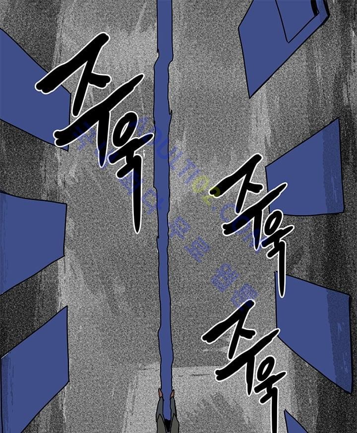 The tale(더 테일)  7화 style=