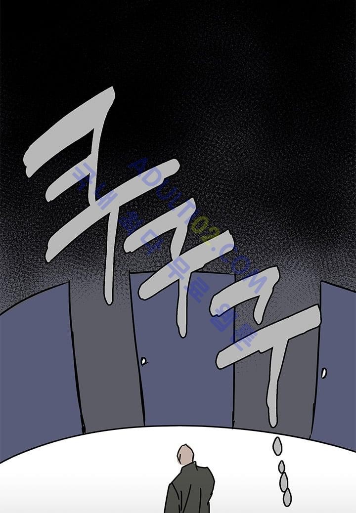 The tale(더 테일)  9화 style=