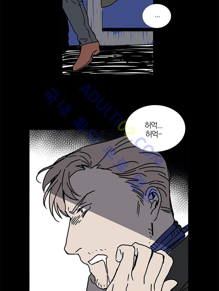 The tale(더 테일)  7화 style=