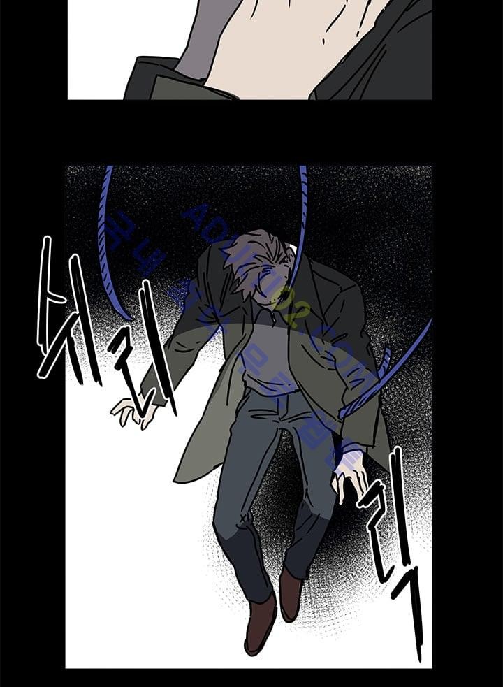 The tale(더 테일)  7화 style=
