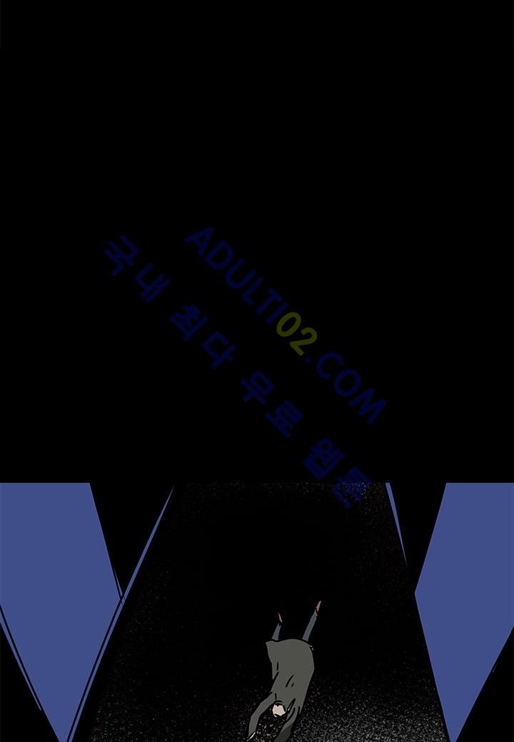 The tale(더 테일)  7화 style=