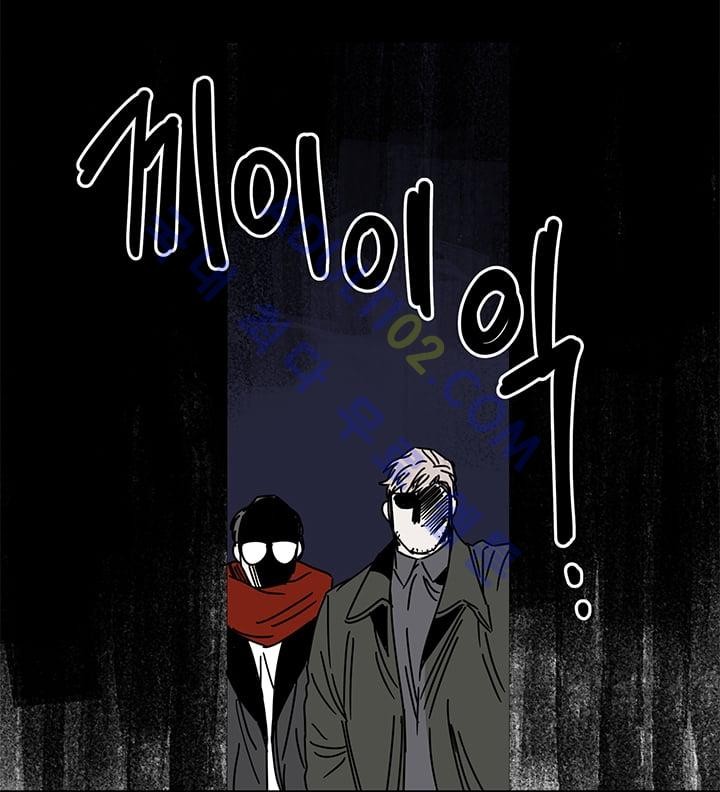 The tale(더 테일)  5화 style=
