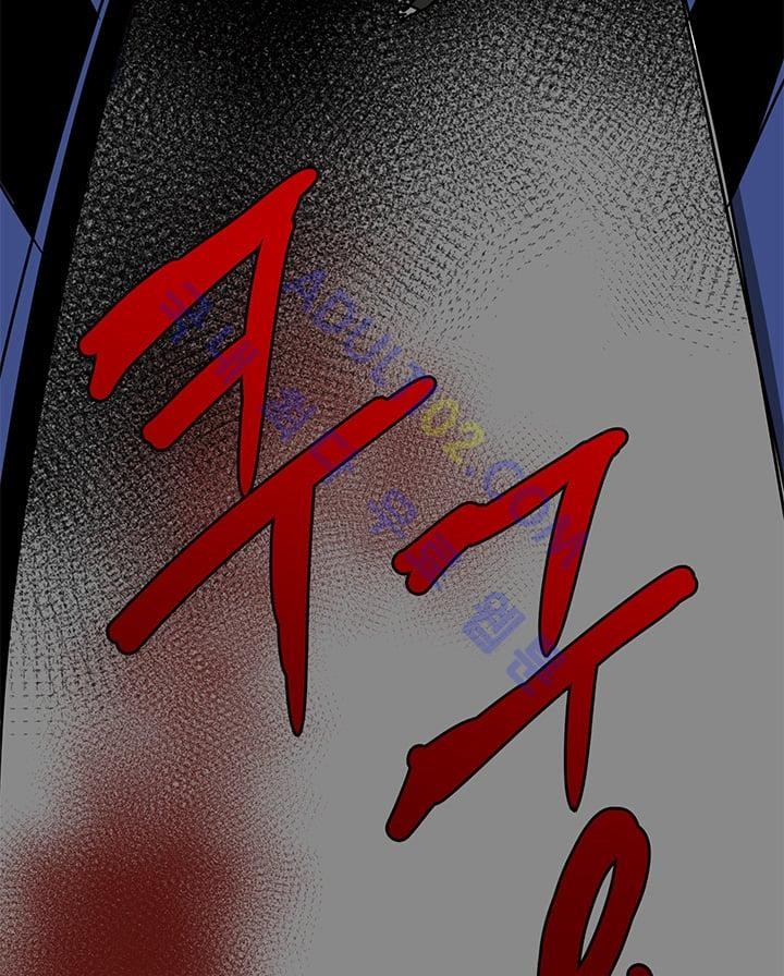 The tale(더 테일)  7화 style=