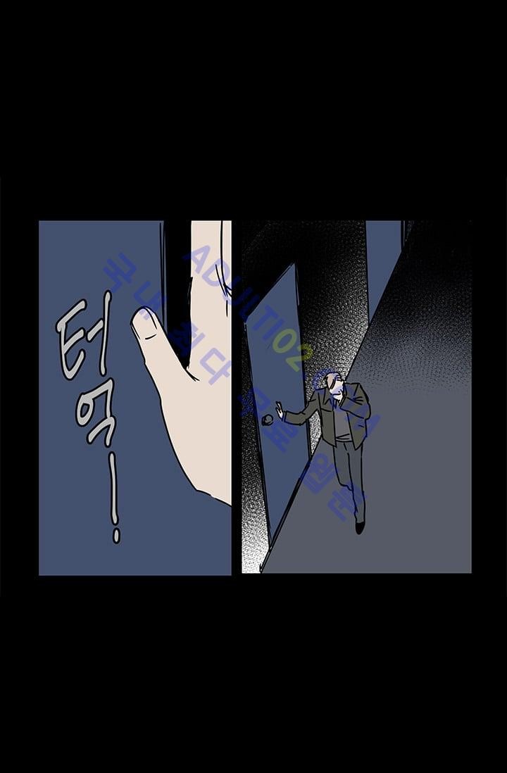 The tale(더 테일)  9화 style=