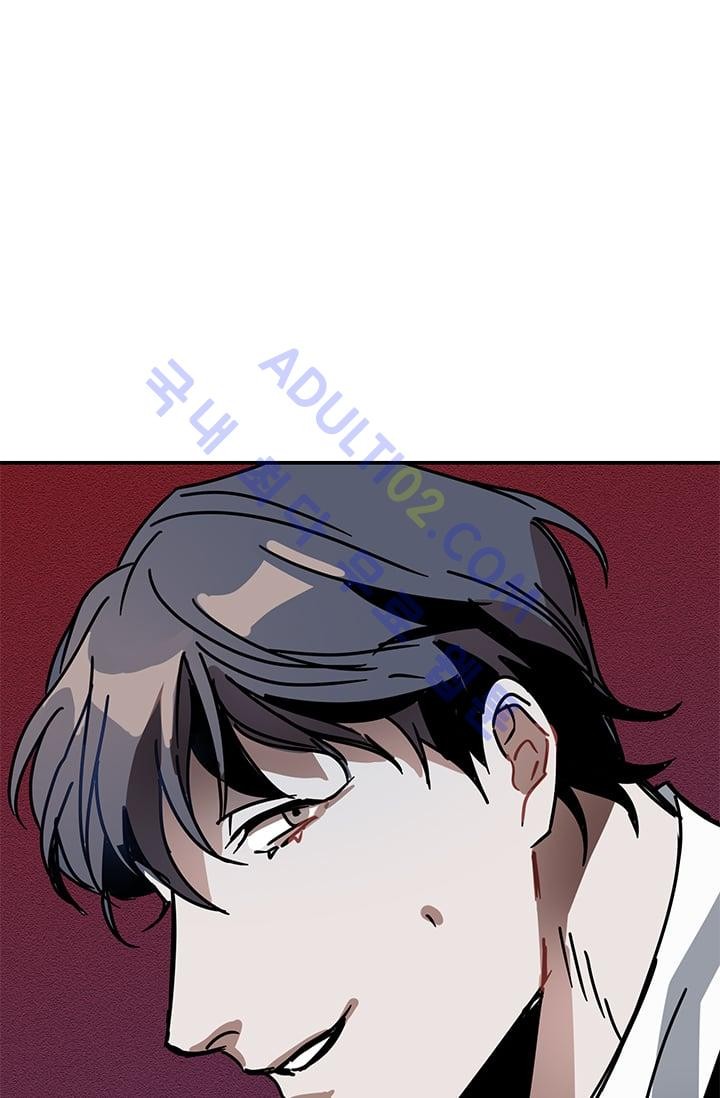 The tale(더 테일)  5화 style=
