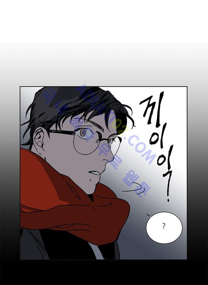 The tale(더 테일)  7화 style=