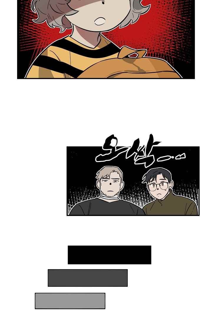The tale(더 테일) 32화 style=