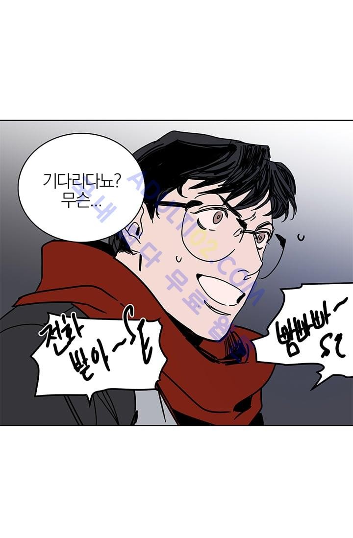 The tale(더 테일)  6화 style=
