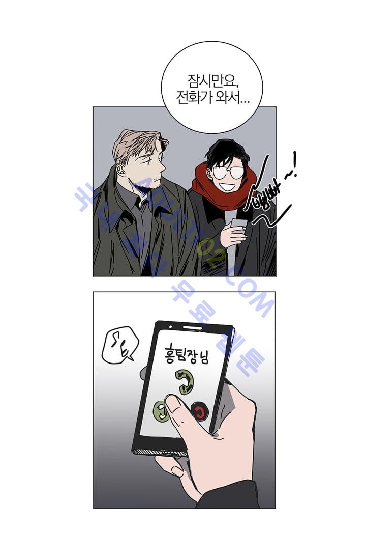 The tale(더 테일)  6화 style=