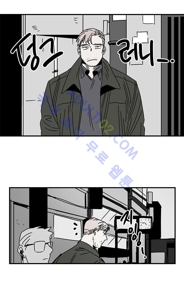 The tale(더 테일)  2화 style=
