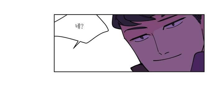 유령의 손 72화 style=