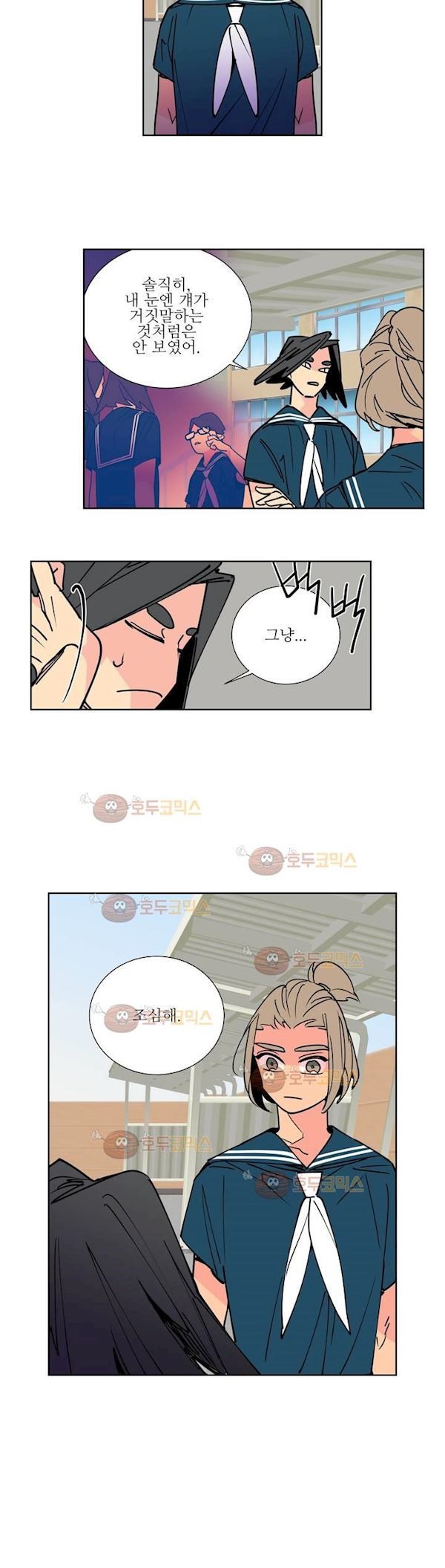 유령의 손 64화 style=