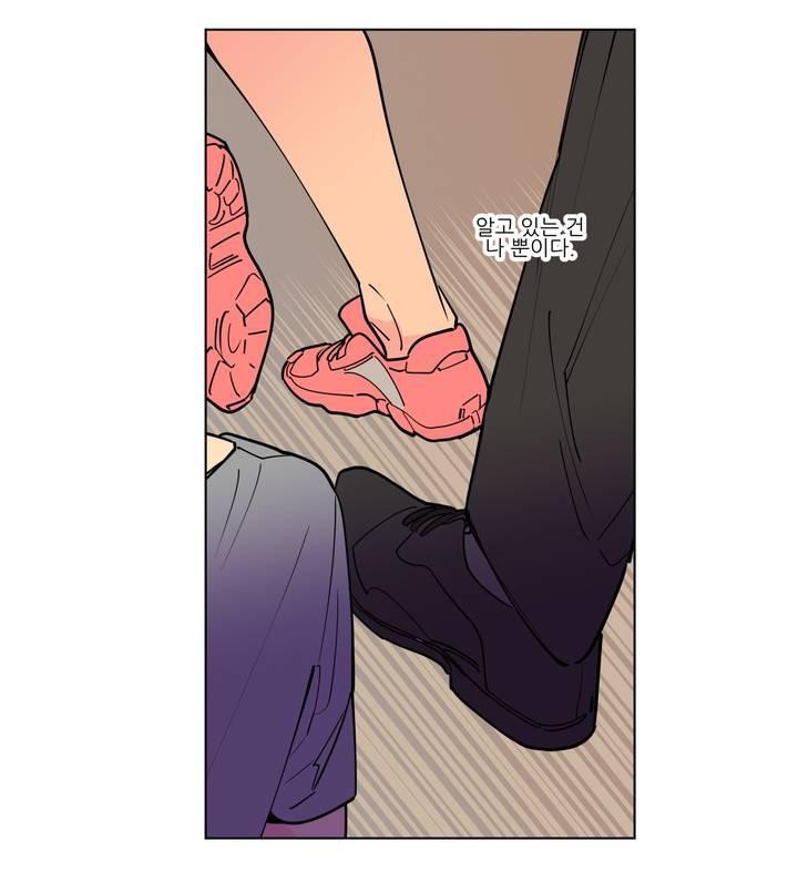 유령의 손 72화 style=