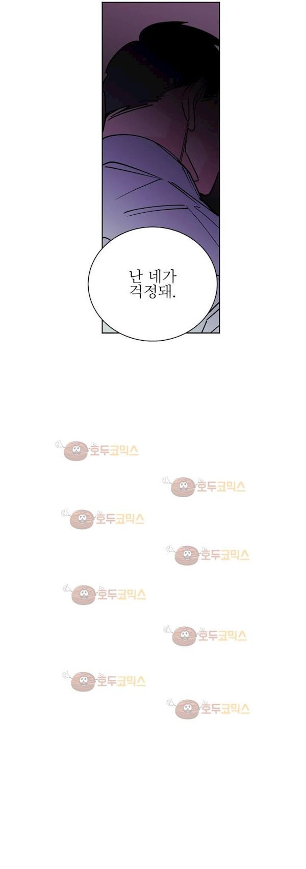 유령의 손 64화 style=