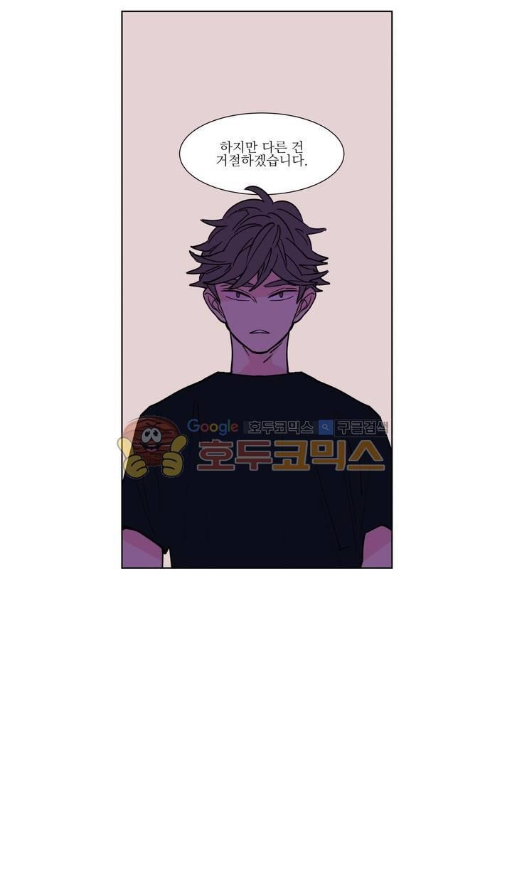 유령의 손 77화 style=