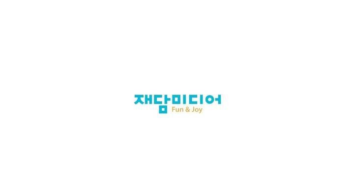 유령의 손 72화 style=