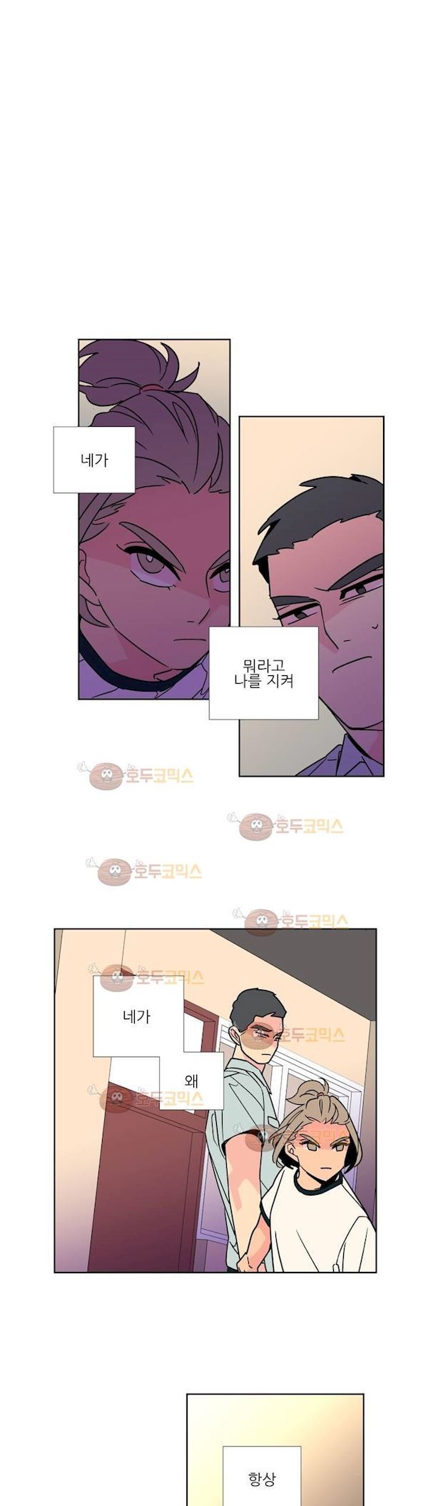 유령의 손 64화 style=