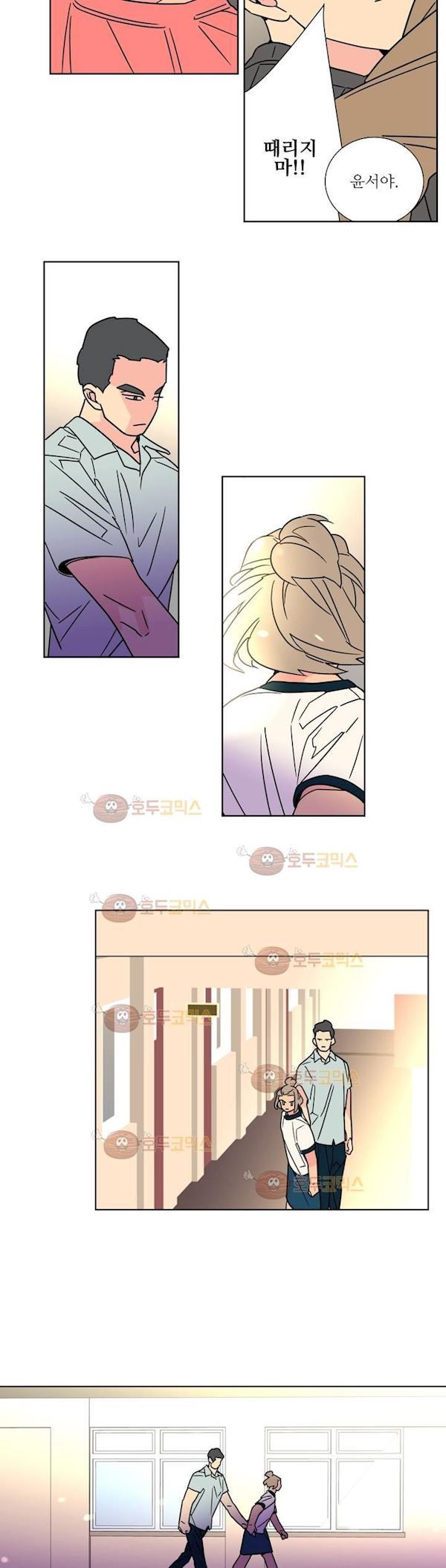 유령의 손 64화 style=