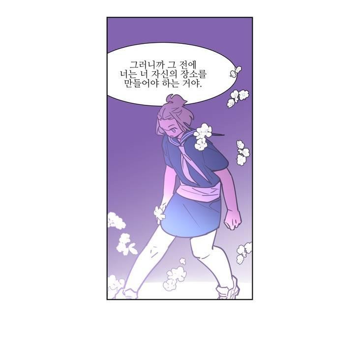 유령의 손 72화 style=