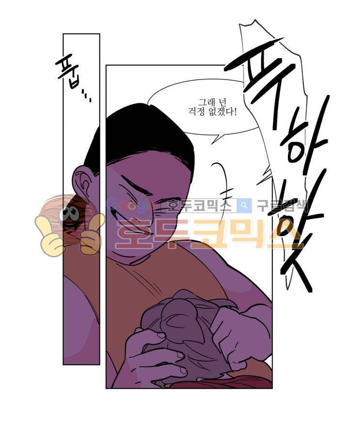 유령의 손 72화 style=