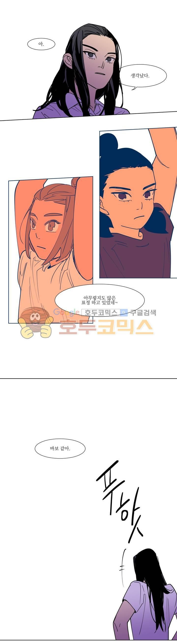 유령의 손 72화 style=