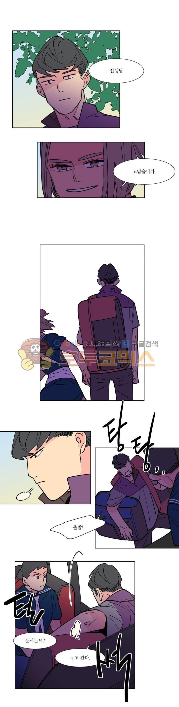 유령의 손 72화 style=