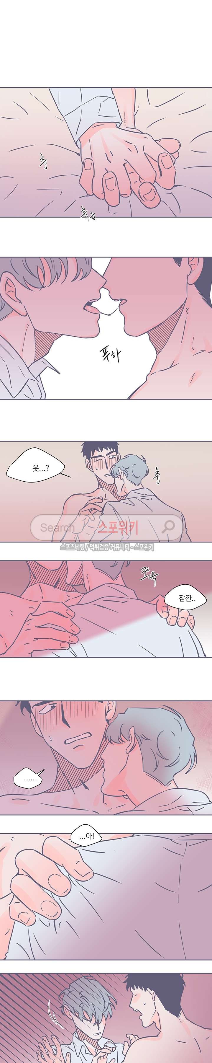 겨우내 36화 style=
