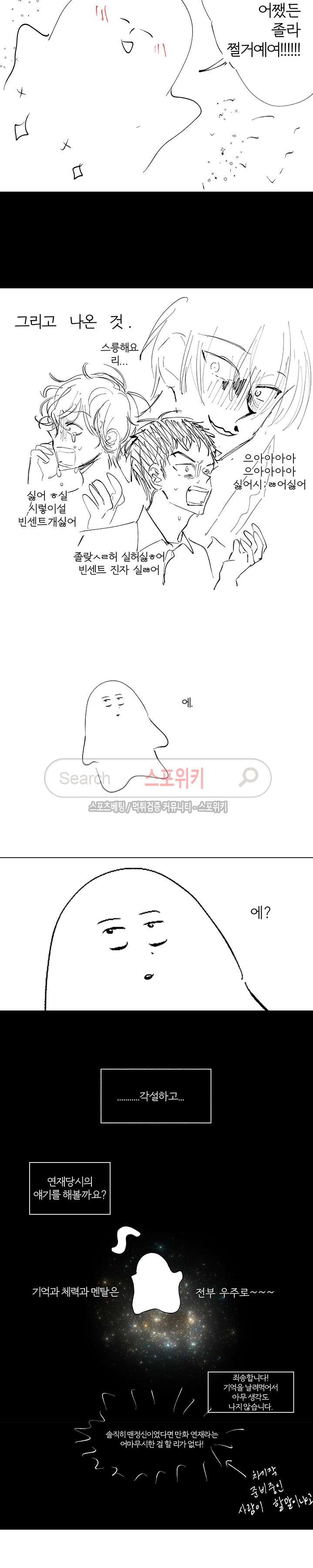 겨우내 후기 style=