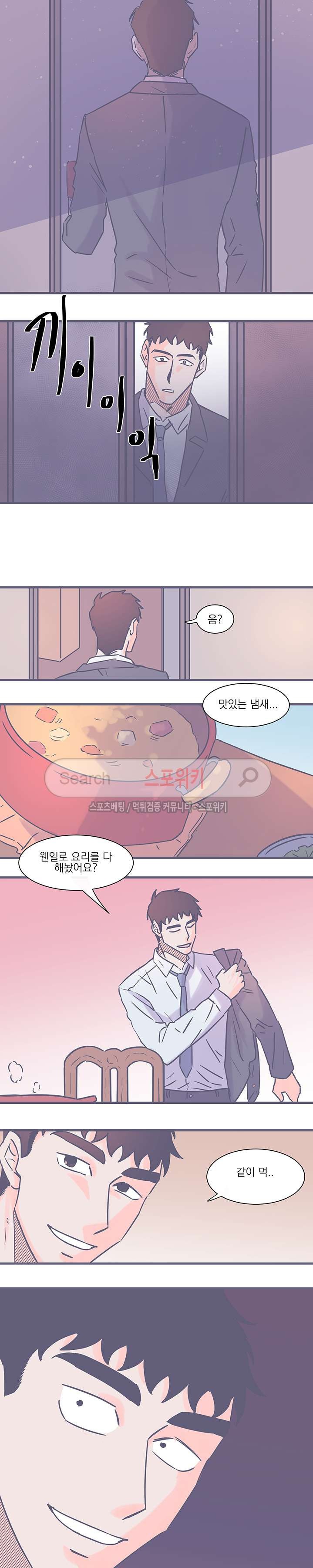 겨우내 에필로그 style=