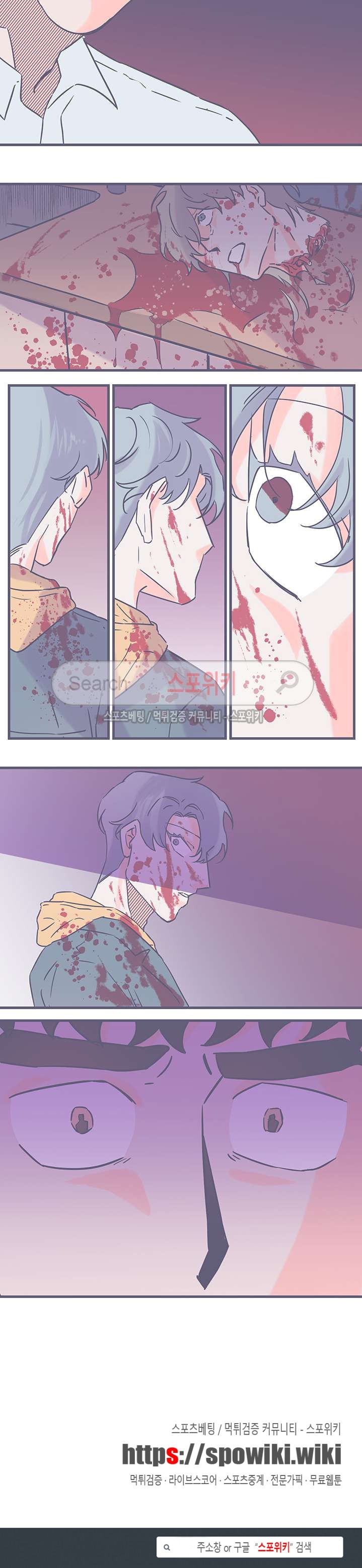 겨우내 에필로그 style=