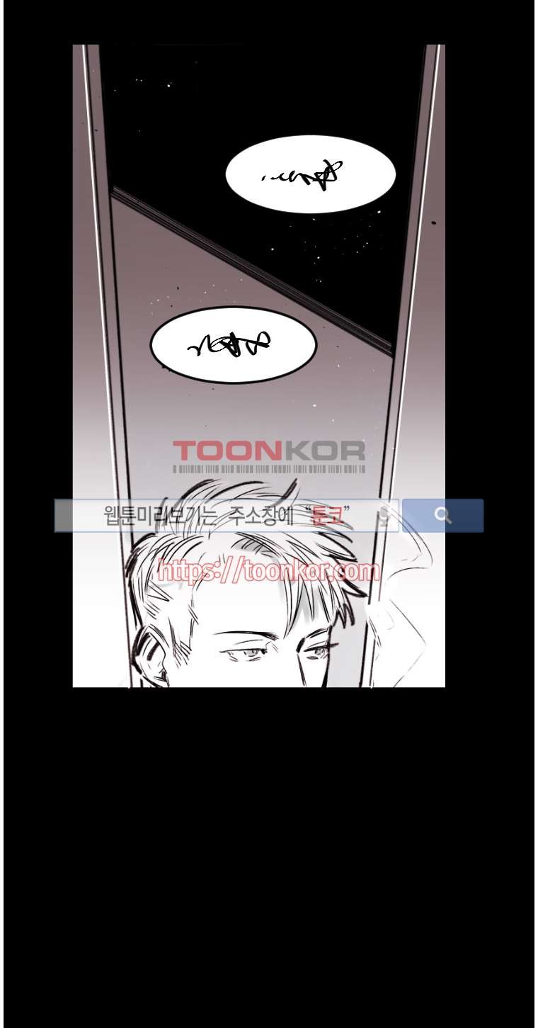 이카루스 6화 style=