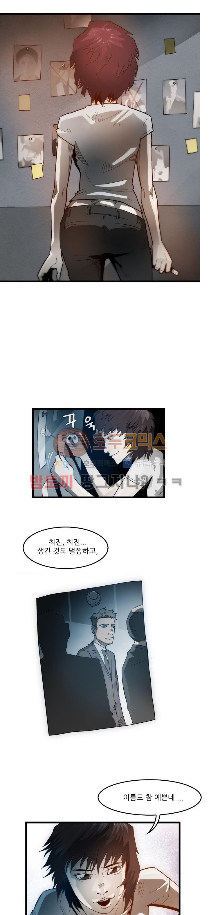 코드네임 카마엘 7화 style=