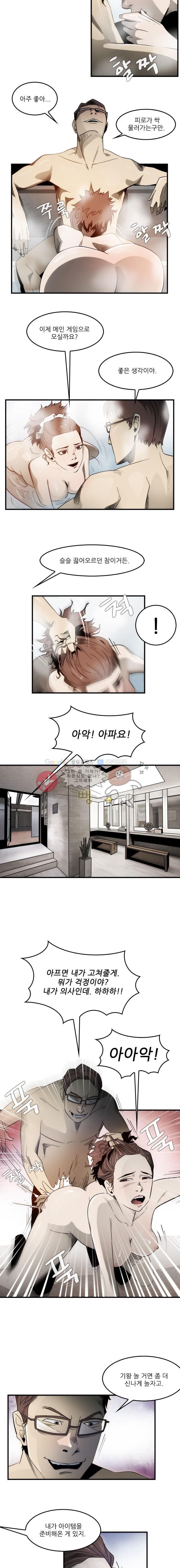 코드네임 카마엘 10화 style=