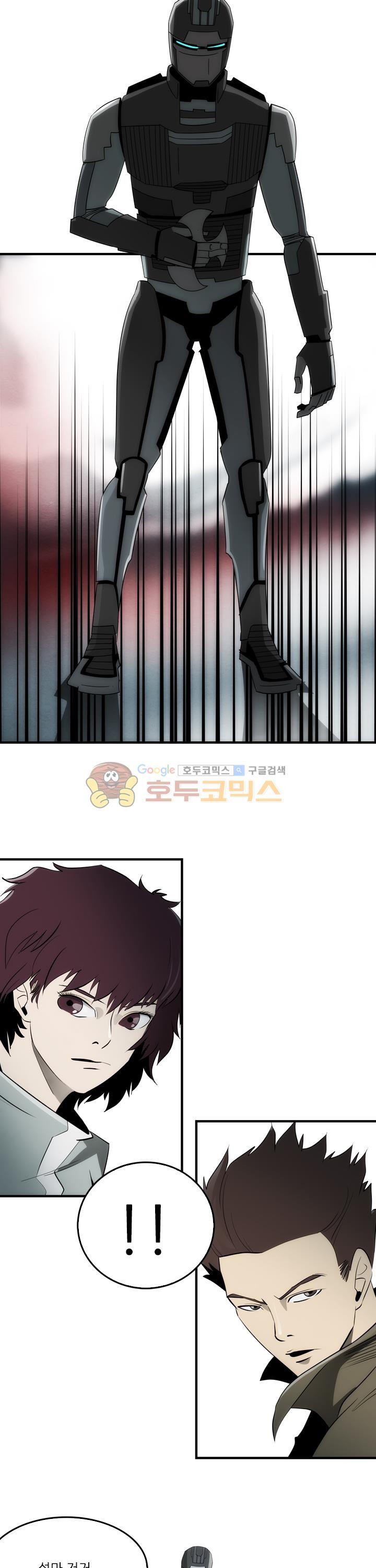 코드네임 카마엘 36화 style=