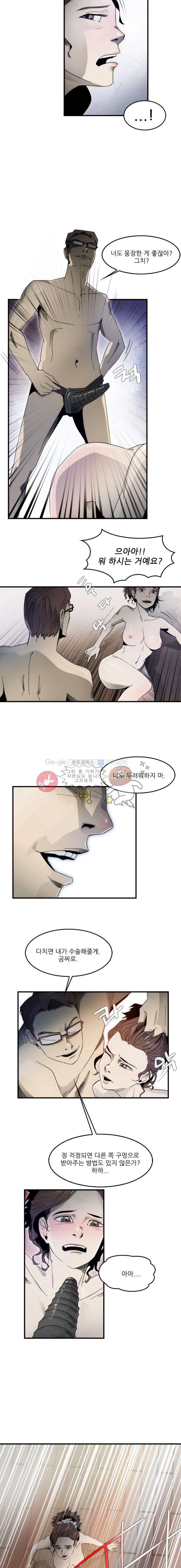 코드네임 카마엘 10화 style=