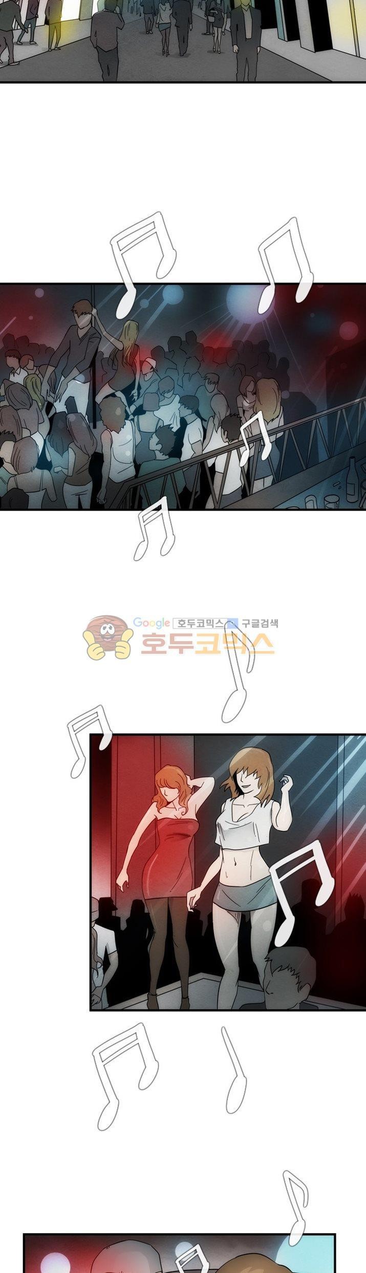 코드네임 카마엘 24화 style=