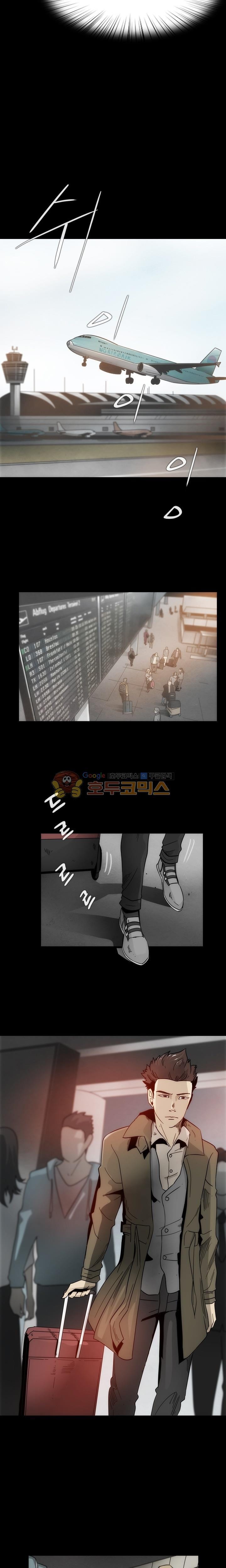 코드네임 카마엘 14화 style=