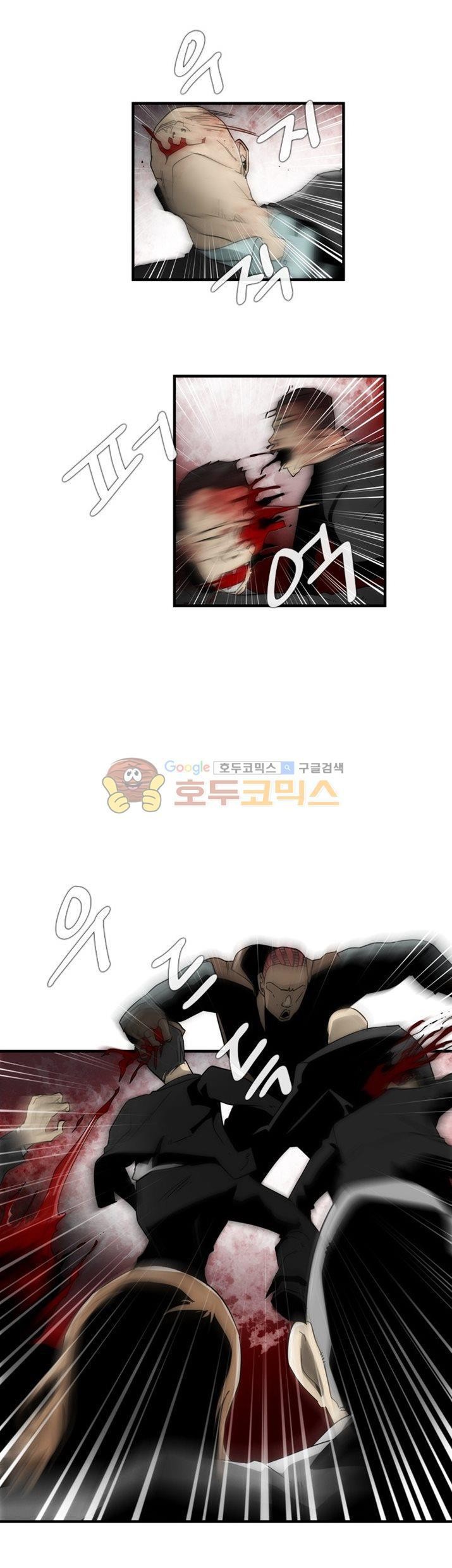 코드네임 카마엘 24화 style=